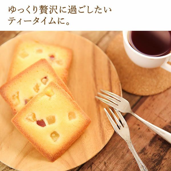 お芋のフィナンシェ イモンシェ (5個) 【送料無料 ギフト プレゼント 贈り物 スイーツ お菓子 洋菓子 焼き菓子 フィナンシェ お祝い 誕生日 お礼 内祝い お見舞い お世話になりました お供え ネコポス】