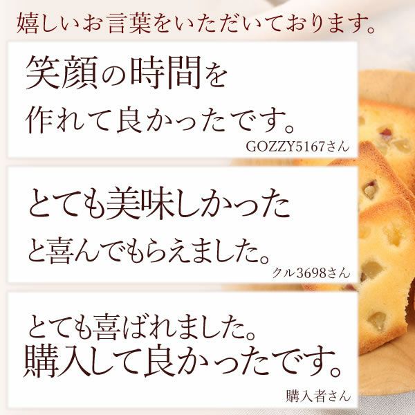 お芋のフィナンシェ イモンシェ (5個) 【送料無料 ギフト プレゼント 贈り物 スイーツ お菓子 洋菓子 焼き菓子 フィナンシェ お祝い 誕生日 お礼 内祝い お見舞い お世話になりました お供え ネコポス】