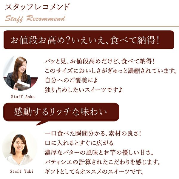 お芋のフィナンシェ イモンシェ (5個) 【送料無料 ギフト プレゼント 贈り物 スイーツ お菓子 洋菓子 焼き菓子 フィナンシェ お祝い 誕生日 お礼 内祝い お見舞い お世話になりました お供え ネコポス】