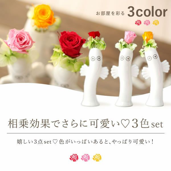 ニョロニョロ1輪挿しプリザ 母の日 プレゼント 花 ギフト プリザ プリザーブドフラワー ムーミン ニョロニョロ アレンジメント アレンジ バラ バウムクーヘン 動物 キャラクター 送料無料 スイーツ お菓子 洋菓子 ギフトセット おいもや