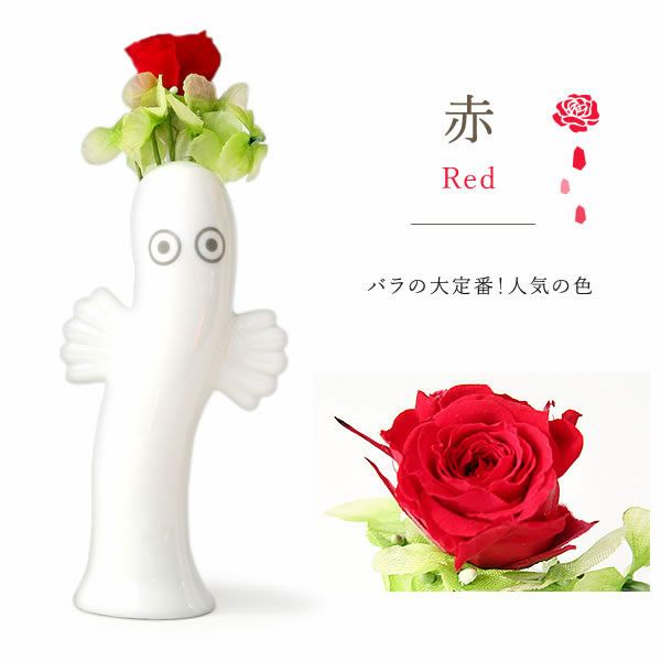 ニョロニョロ1輪挿しプリザ 母の日 プレゼント 花 ギフト プリザ プリザーブドフラワー ムーミン ニョロニョロ アレンジメント アレンジ バラ バウムクーヘン 動物 キャラクター 送料無料 スイーツ お菓子 洋菓子 ギフトセット おいもや