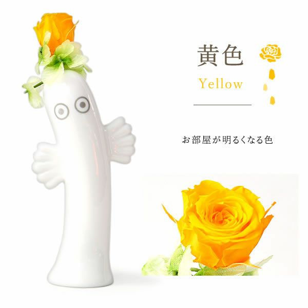 ニョロニョロ1輪挿しプリザ 母の日 プレゼント 花 ギフト プリザ プリザーブドフラワー ムーミン ニョロニョロ アレンジメント アレンジ バラ バウムクーヘン 動物 キャラクター 送料無料 スイーツ お菓子 洋菓子 ギフトセット おいもや