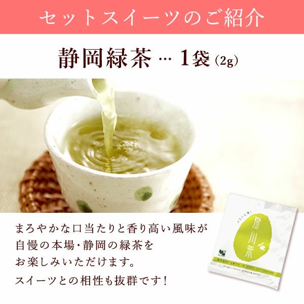 母の日 プレゼント 花 生花 ギフト ははの日 花 生花 ギフト 桜 さくら 盆栽 ミニ盆栽 鉢植え 花鉢 鉢花 フラワーギフト おしゃれ オシャレ 可愛い どら焼き 送料無料 スイーツ お菓子 和菓子 ギフトセット おいもや
