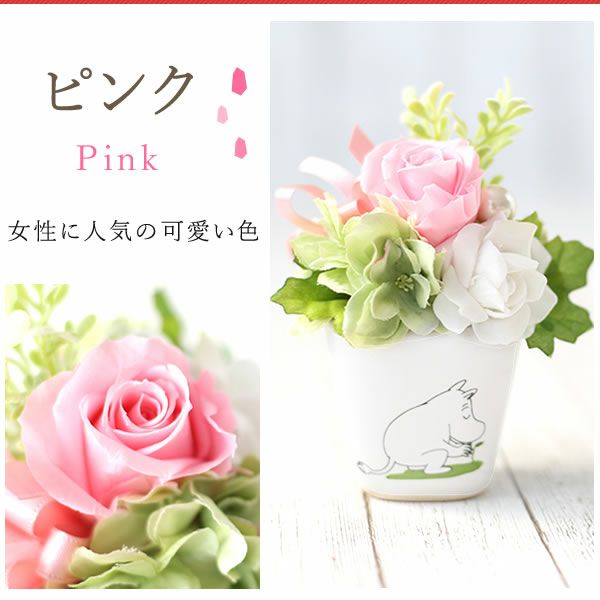 ムーミン 陶器プリザS＆苺バウムクーヘンセット 母の日 プレゼント 花 ギフト ムーミン ニョロニョロ キャラクター グッズ プリザ プリザーブドフラワー バウムクーヘン バラ 薔薇 花とスイーツ 送料無料 スイーツ お菓子 洋菓子 ギフトセット おいもや