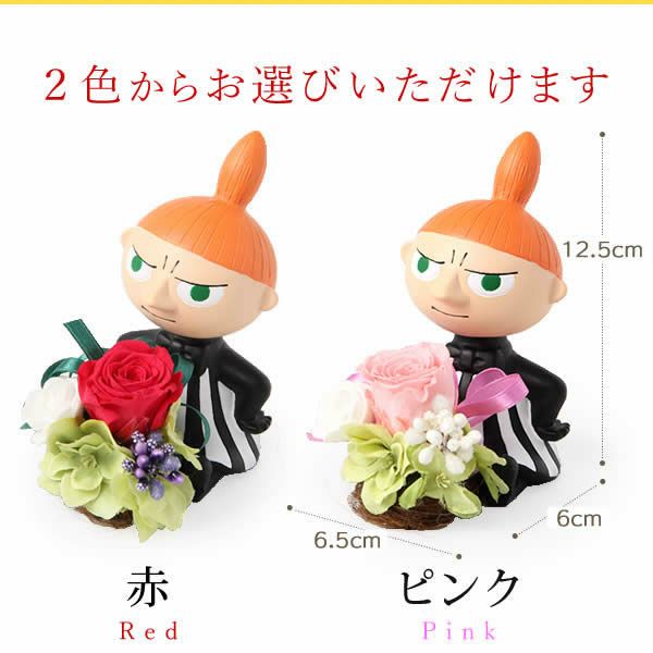 選べるムーミンギフトa＆スイーツセット 母の日 プレゼント 花 ギフト ムーミン ミイ スナフキン キャラクター バウムクーヘン プリザ プリザーブドフラワー 花とスイーツ アレンジ 送料無料 スイーツ お菓子 洋菓子 ギフトセット おいもや