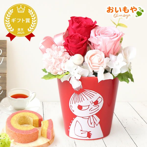 選べるムーミンギフトa＆スイーツセット 母の日 プレゼント 花 ギフト ムーミン ミイ スナフキン キャラクター バウムクーヘン プリザ プリザーブドフラワー 花とスイーツ アレンジ 送料無料 スイーツ お菓子 洋菓子 ギフトセット おいもや