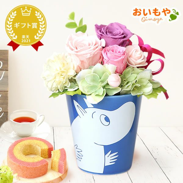 選べるムーミンギフトa＆スイーツセット 母の日 プレゼント 花 ギフト ムーミン ミイ スナフキン キャラクター バウムクーヘン プリザ プリザーブドフラワー 花とスイーツ アレンジ 送料無料 スイーツ お菓子 洋菓子 ギフトセット おいもや