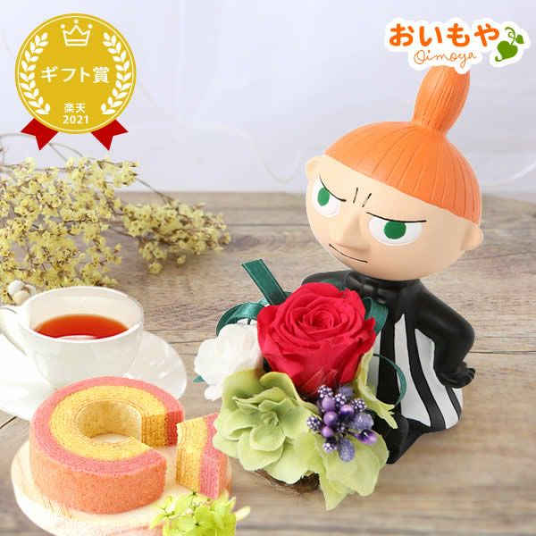 選べるムーミンギフトa＆スイーツセット 母の日 プレゼント 花 ギフト ムーミン ミイ スナフキン キャラクター バウムクーヘン プリザ プリザーブドフラワー 花とスイーツ アレンジ 送料無料 スイーツ お菓子 洋菓子 ギフトセット おいもや