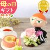 選べるムーミンギフトa＆スイーツセット 母の日 プレゼント 花 ギフト ムーミン ミイ スナフキン キャラクター バウムクーヘン プリザ プリザーブドフラワー 花とスイーツ アレンジ 送料無料 スイーツ お菓子 洋菓子 ギフトセット おいもや