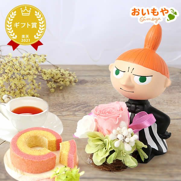 選べるムーミンギフトa＆スイーツセット 母の日 プレゼント 花 ギフト ムーミン ミイ スナフキン キャラクター バウムクーヘン プリザ プリザーブドフラワー 花とスイーツ アレンジ 送料無料 スイーツ お菓子 洋菓子 ギフトセット おいもや