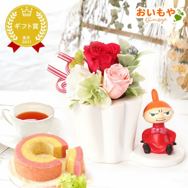 選べるムーミンギフトa＆スイーツセット 母の日 プレゼント 花 ギフト ムーミン ミイ スナフキン キャラクター バウムクーヘン プリザ プリザーブドフラワー 花とスイーツ アレンジ 送料無料 スイーツ お菓子 洋菓子 ギフトセット おいもや