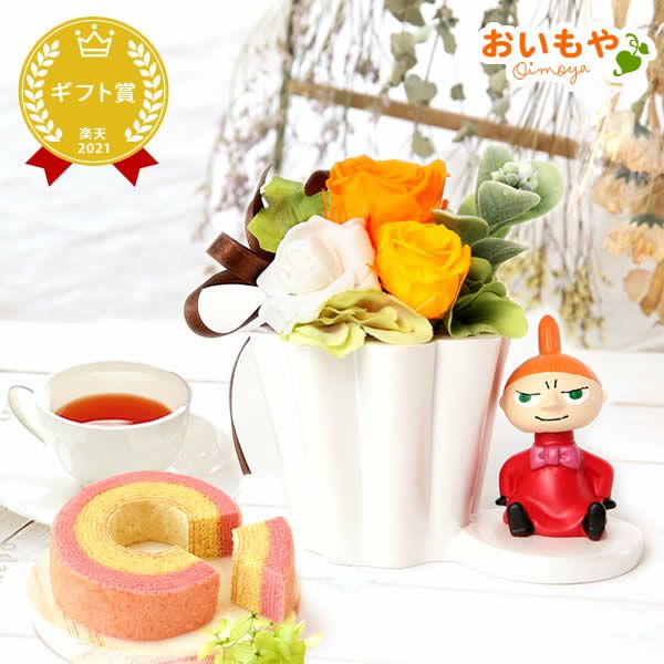 選べるムーミンギフトa＆スイーツセット 母の日 プレゼント 花 ギフト ムーミン ミイ スナフキン キャラクター バウムクーヘン プリザ プリザーブドフラワー 花とスイーツ アレンジ 送料無料 スイーツ お菓子 洋菓子 ギフトセット おいもや