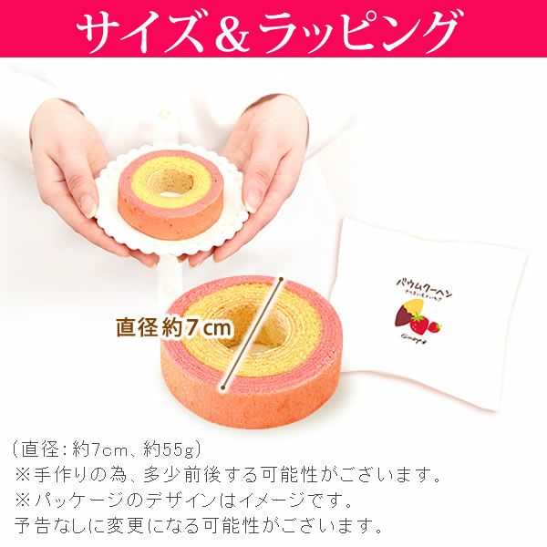 わんちゃん＆スイーツセット 母の日 プレゼント 花 ギフト カーネーション ケイトウ 花鉢 鉢花 鉢植え アニマル 犬 猫 ネコ ねこ クマ くま バウムクーヘン いちご 苺 イチゴ 送料無料 スイーツ お菓子 洋菓子 ギフトセット おいもや