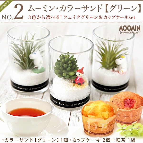 選べるムーミンギフト（プリザorフェイクグリーン）＆バウムクーヘン