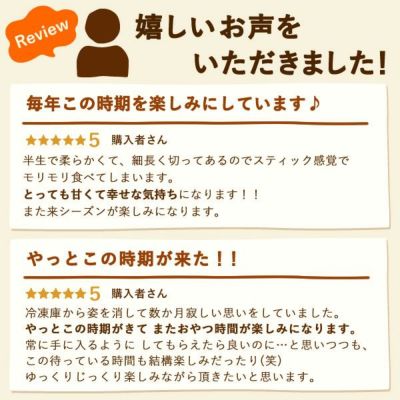 ※初回限定※ おいもやの二代目干しいも (100g×2袋) 【二代目干し芋 干し芋 干しいも ほしいも ほし芋 送料無料 国産 無添加 さつまいも サツマイモ 薩摩芋 スイーツ お菓子 和菓子 静岡 名古屋高島屋 池田美来 BRUTUS ブルータス】