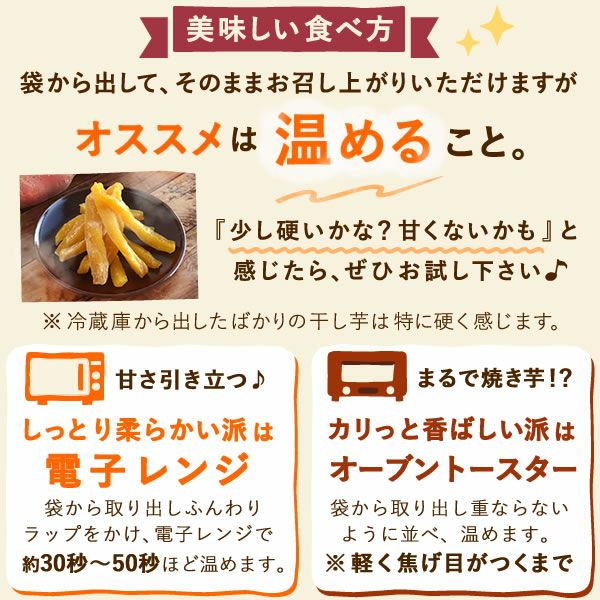 ※初回限定※ おいもやの二代目干しいも (100g×2袋) 【二代目干し芋 干し芋 干しいも ほしいも ほし芋 送料無料 国産 無添加 さつまいも サツマイモ 薩摩芋 スイーツ お菓子 和菓子 静岡 名古屋高島屋 池田美来 BRUTUS ブルータス】