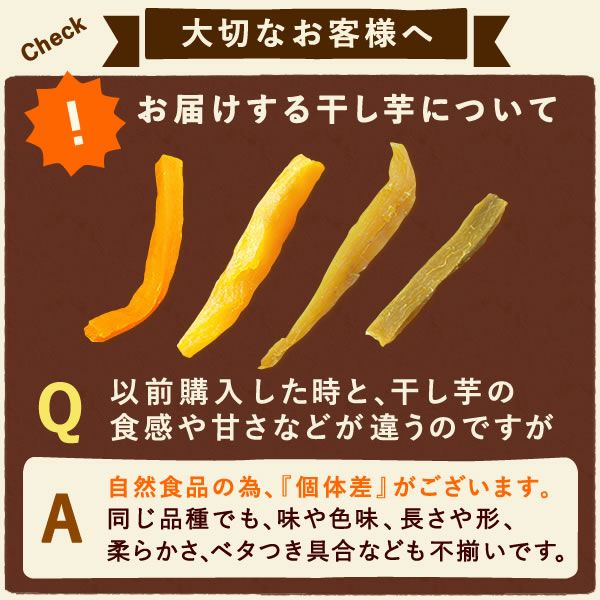 ※初回限定※ おいもやの二代目干しいも (100g×2袋) 【二代目干し芋 干し芋 干しいも ほしいも ほし芋 送料無料 国産 無添加 さつまいも サツマイモ 薩摩芋 スイーツ お菓子 和菓子 静岡 名古屋高島屋 池田美来 BRUTUS ブルータス】
