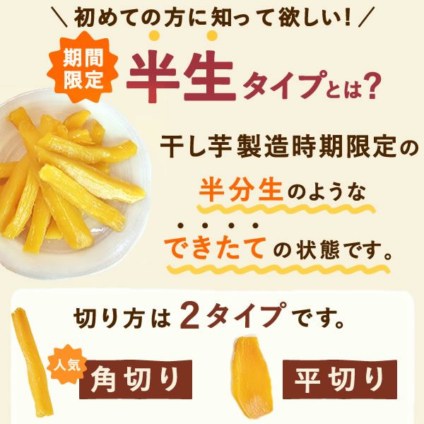 ※初回限定※ おいもやの二代目干しいも (100g×2袋) 【二代目干し芋 干し芋 干しいも ほしいも ほし芋 送料無料 国産 無添加 さつまいも サツマイモ 薩摩芋 スイーツ お菓子 和菓子 静岡 名古屋高島屋 池田美来 BRUTUS ブルータス】