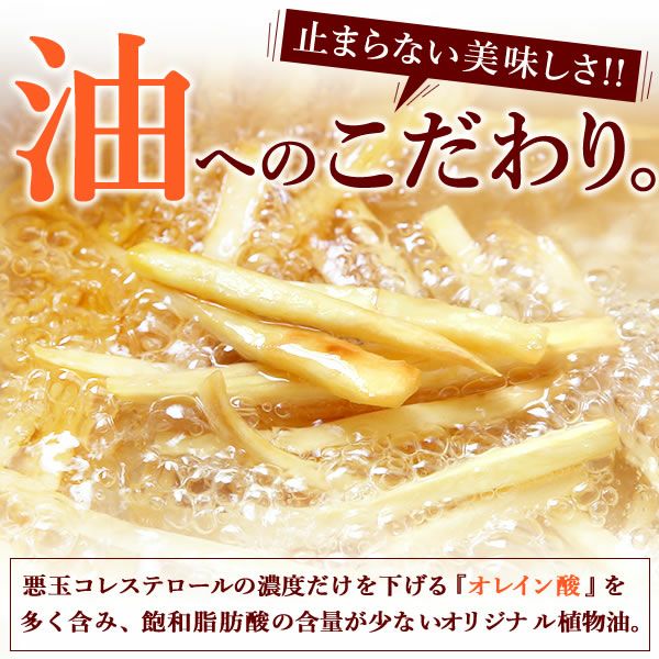 3種の芋かりんとう (100g×3種) [キャラメル・塩・プレーン] 【送料無料 スイーツ お菓子 和菓子 国産 芋かりんとう 芋けんぴ 芋まつば かりんとう けんぴ まつば ネコポス】