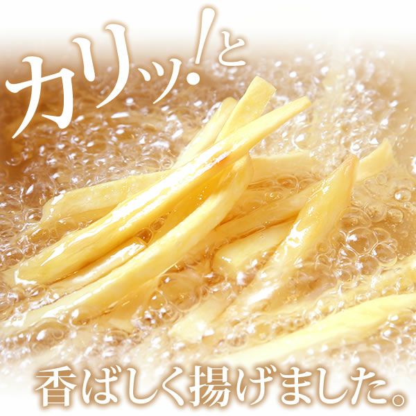 3種の芋かりんとう (100g×3種) [キャラメル・塩・プレーン] 【送料無料 スイーツ お菓子 和菓子 国産 芋かりんとう 芋けんぴ 芋まつば かりんとう けんぴ まつば ネコポス】