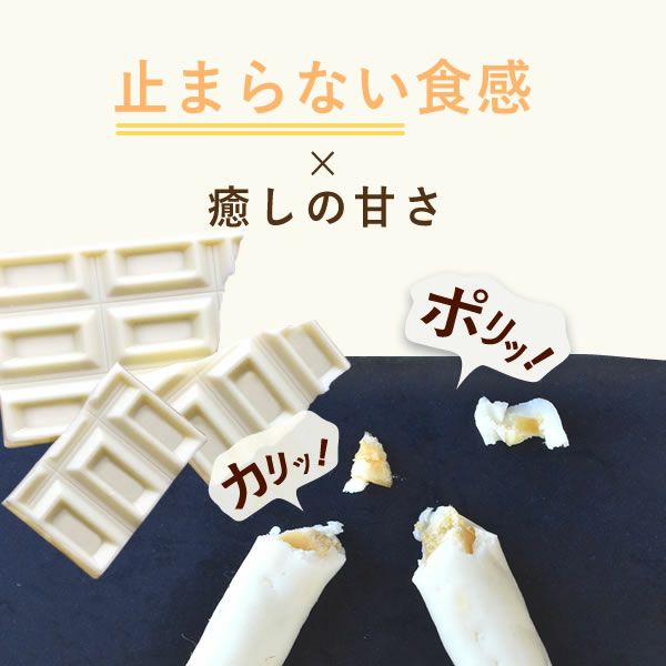 バレンタイン ホワイトデー 2026 予約 スターボックス プチスイーツセット [チョコ ブラウニー 芋けんぴ スイーツ お菓子 和菓子 本命 義理 友チョコ お返し 女性 彼女 高校生 おしゃれ 可愛い トレンド おすすめ]