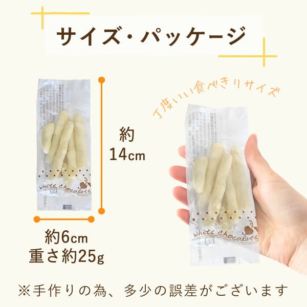 バレンタイン ホワイトデー 2026 予約 スターボックス プチスイーツセット [チョコ ブラウニー 芋けんぴ スイーツ お菓子 和菓子 本命 義理 友チョコ お返し 女性 彼女 高校生 おしゃれ 可愛い トレンド おすすめ]