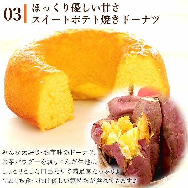 バレンタイン ハッピー・チョコドーナツ (3個) 【ギフト プレゼント スイーツ お菓子 洋菓子 焼き菓子 ドーナツ ドーナッツ チョコレート お祝い 誕生日 お礼 内祝い お見舞い お世話になりました お供え 産休 転勤 結婚式 送別会 お配り 退職 プチギフト おしゃれ 可愛い かわいい】