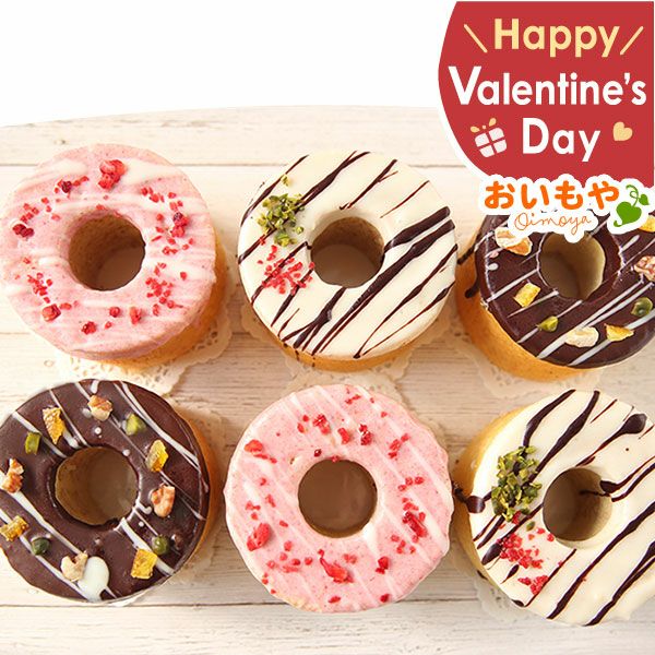 デコレーション・バウムクーヘン (3号・1個) 【ストロベリー ワイト チョコ ギフト プレゼント スイーツ お菓子 洋菓子 バウムクーヘン バウム バームクーヘン お祝い 誕生日 お礼 内祝い お見舞い お世話になりました お供え プチギフト おしゃれ 可愛い かわいい バレンタイン 】