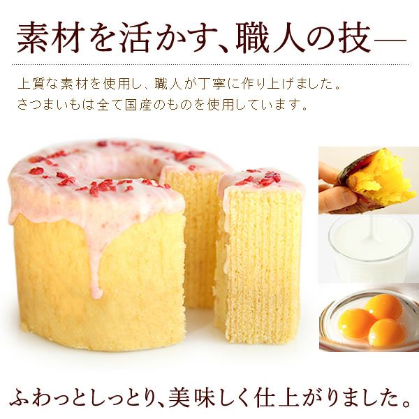 デコレーション・バウムクーヘン (3号・1個) 【ストロベリー ワイト チョコ ギフト プレゼント スイーツ お菓子 洋菓子 バウムクーヘン バウム バームクーヘン お祝い 誕生日 お礼 内祝い お見舞い お世話になりました お供え プチギフト おしゃれ 可愛い かわいい バレンタイン 】