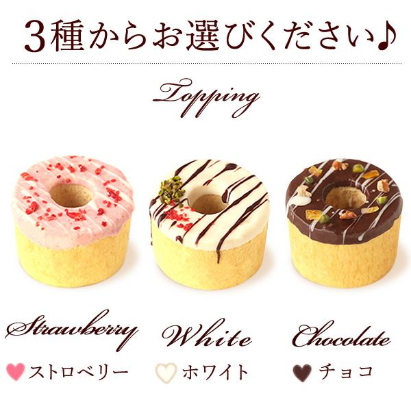 母の日 プレゼント 花 ギフト プリザーブドフラワー プリザ 薔薇 オペラ チーズタルト キャラメルムース バウムクーヘン ケーキ ストロベリー いちご ホワイトチョコ チョコ チョコレート 送料無料 スイーツ お菓子 洋菓子 ギフトセット おいもや