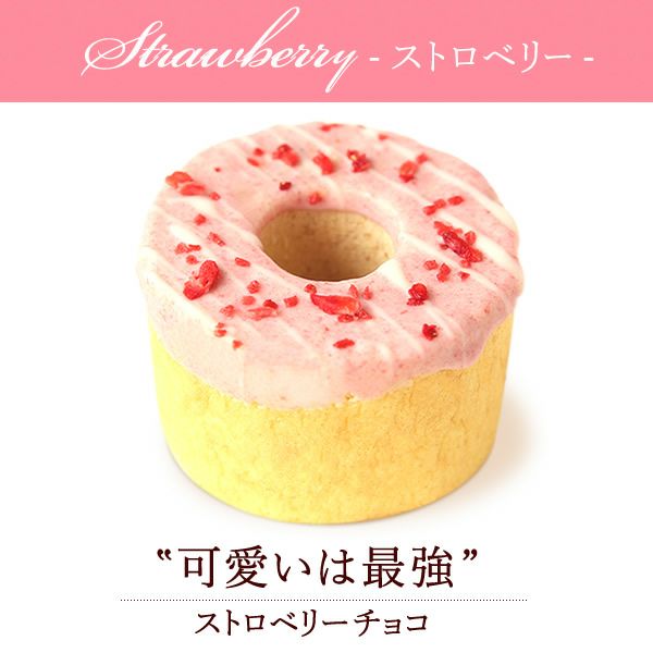 母の日 プレゼント 花 ギフト プリザーブドフラワー プリザ 薔薇 オペラ チーズタルト キャラメルムース バウムクーヘン ケーキ ストロベリー いちご ホワイトチョコ チョコ チョコレート 送料無料 スイーツ お菓子 洋菓子 ギフトセット おいもや