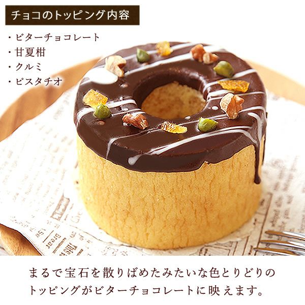 母の日 プレゼント 花 ギフト プリザーブドフラワー プリザ 薔薇 オペラ チーズタルト キャラメルムース バウムクーヘン ケーキ ストロベリー いちご ホワイトチョコ チョコ チョコレート 送料無料 スイーツ お菓子 洋菓子 ギフトセット おいもや