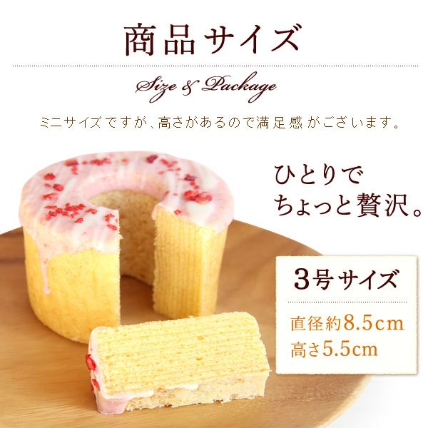 母の日 プレゼント 花 ギフト プリザーブドフラワー プリザ 薔薇 オペラ チーズタルト キャラメルムース バウムクーヘン ケーキ ストロベリー いちご ホワイトチョコ チョコ チョコレート 送料無料 スイーツ お菓子 洋菓子 ギフトセット おいもや