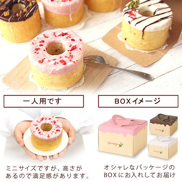 母の日 プレゼント 花 ギフト プリザーブドフラワー プリザ 薔薇 オペラ チーズタルト キャラメルムース バウムクーヘン ケーキ ストロベリー いちご ホワイトチョコ チョコ チョコレート 送料無料 スイーツ お菓子 洋菓子 ギフトセット おいもや