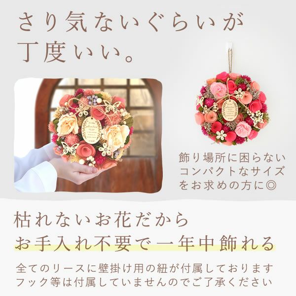 母の日 プレゼント花 ギフト ドライフラワー 枯れない花 造花 フラワーアレンジメント おしゃれ 可愛い リース フラワーリース 玄関 ドア ウェルカム インテリア ドーナツ 花以外 送料無料 スイーツ お菓子 洋菓子 ギフトセット おいもや