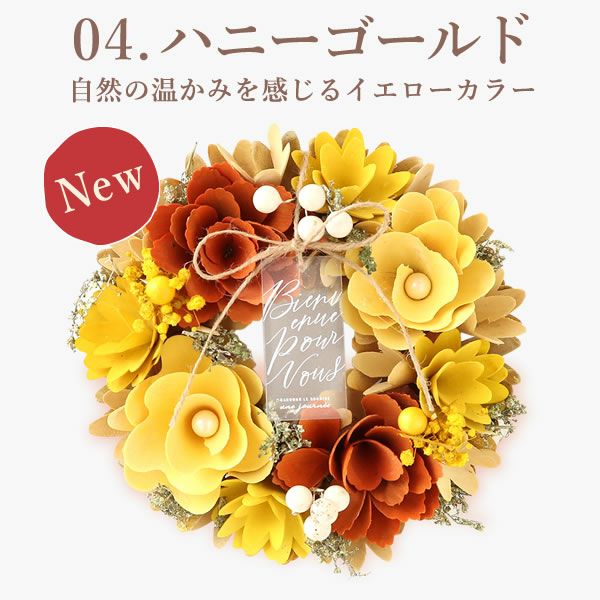 母の日 プレゼント花 ギフト ドライフラワー 枯れない花 造花 フラワーアレンジメント おしゃれ 可愛い リース フラワーリース 玄関 ドア ウェルカム インテリア ドーナツ 花以外 送料無料 スイーツ お菓子 洋菓子 ギフトセット おいもや