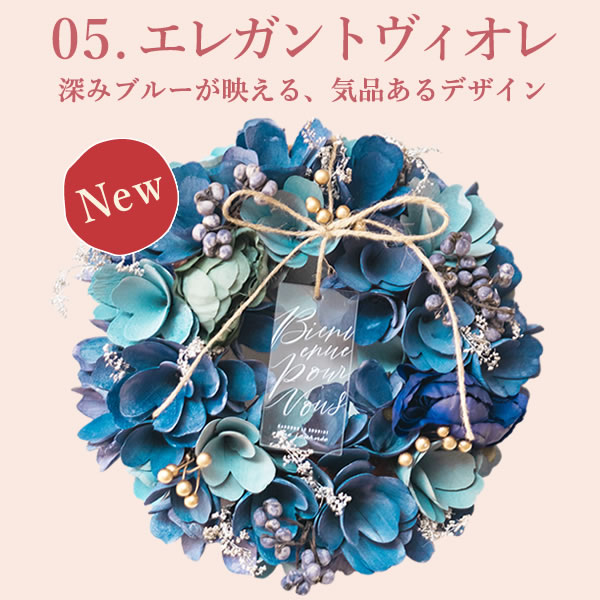 母の日 プレゼント花 ギフト ドライフラワー 枯れない花 造花 フラワーアレンジメント おしゃれ 可愛い リース フラワーリース 玄関 ドア ウェルカム インテリア ドーナツ 花以外 送料無料 スイーツ お菓子 洋菓子 ギフトセット おいもや