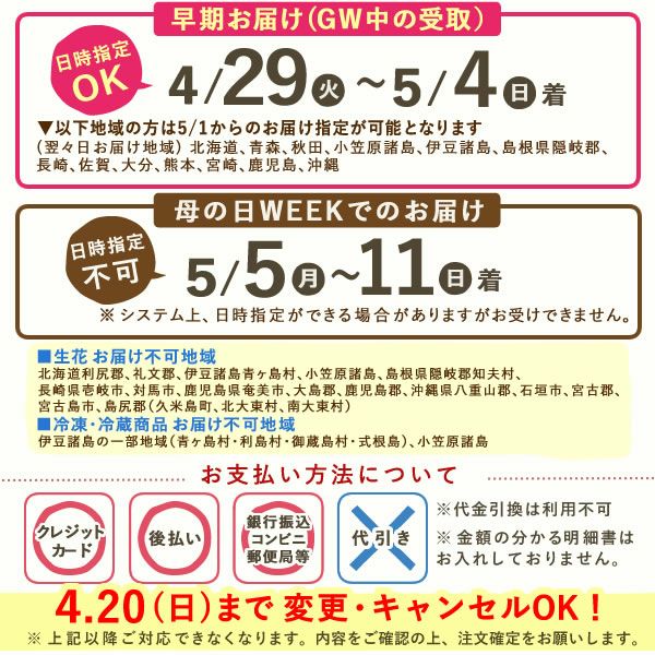 母の日 プレゼント花 ギフト ドライフラワー 枯れない花 造花 フラワーアレンジメント おしゃれ 可愛い リース フラワーリース 玄関 ドア ウェルカム インテリア ドーナツ 花以外 送料無料 スイーツ お菓子 洋菓子 ギフトセット おいもや