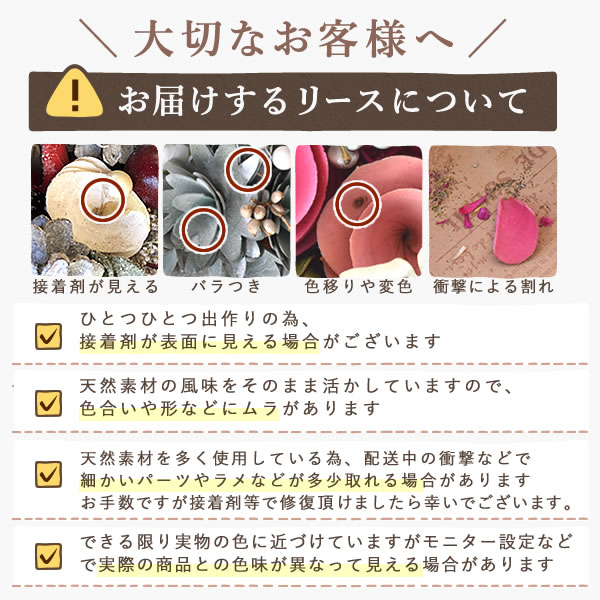 選べるフラワーリース≪Cタイプ≫&ドーナッツ3種セット | おいもや 選べるフラワーリース≪Cタイプ≫&ドーナッツ3種セット | おいもや