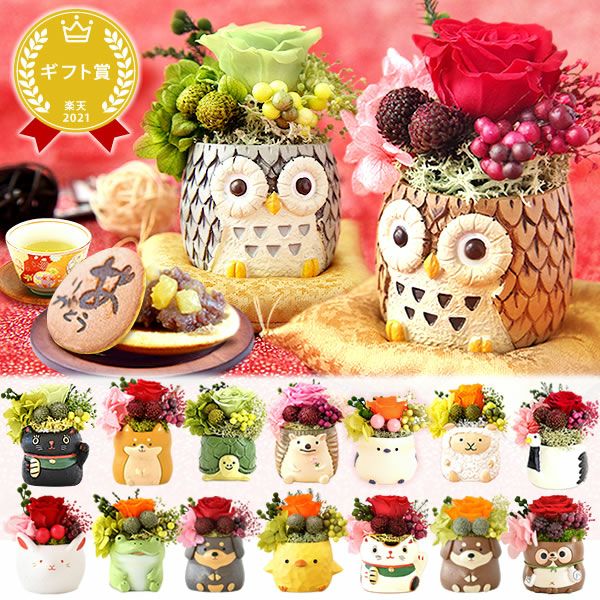 選べるミニポットプリザ＆お芋どら焼き 【母の日 プレゼント 花 ギフト プリザーブドフラワー 犬 犬好き フラワーアレンジメント かわいい おしゃれ ペット バラ 薔薇 一輪 アニマル 動物 ミニ 置き物 送料無料 スイーツ お菓子 和菓子 ギフトセット おいもや】