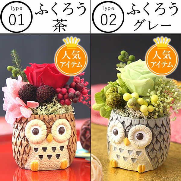 選べるミニポットプリザ＆お芋どら焼き 【母の日 プレゼント 花 ギフト プリザーブドフラワー 犬 犬好き フラワーアレンジメント かわいい おしゃれ ペット バラ 薔薇 一輪 アニマル 動物 ミニ 置き物 送料無料 スイーツ お菓子 和菓子 ギフトセット おいもや】