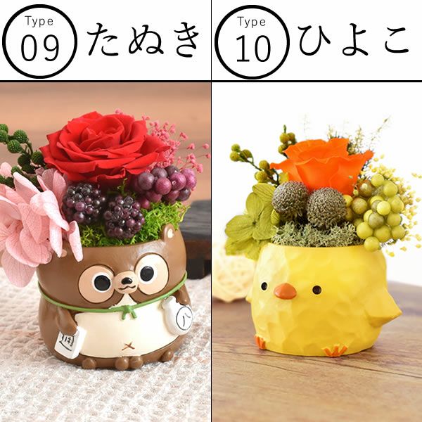 選べるミニポットプリザ＆お芋どら焼き 【母の日 プレゼント 花 ギフト プリザーブドフラワー 犬 犬好き フラワーアレンジメント かわいい おしゃれ ペット バラ 薔薇 一輪 アニマル 動物 ミニ 置き物 送料無料 スイーツ お菓子 和菓子 ギフトセット おいもや】