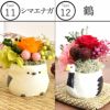 選べるミニポットプリザ＆お芋どら焼き 【母の日 プレゼント 花 ギフト プリザーブドフラワー 犬 犬好き フラワーアレンジメント かわいい おしゃれ ペット バラ 薔薇 一輪 アニマル 動物 ミニ 置き物 送料無料 スイーツ お菓子 和菓子 ギフトセット おいもや】