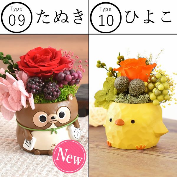 選べるミニポットプリザ＆お芋どら焼き 【母の日 プレゼント 花 ギフト プリザーブドフラワー 犬 犬好き フラワーアレンジメント かわいい おしゃれ ペット バラ 薔薇 一輪 アニマル 動物 ミニ 置き物 送料無料 スイーツ お菓子 和菓子 ギフトセット おいもや】