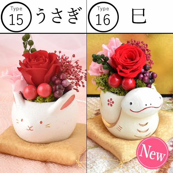 選べるミニポットプリザ＆お芋どら焼き 【母の日 プレゼント 花 ギフト プリザーブドフラワー 犬 犬好き フラワーアレンジメント かわいい おしゃれ ペット バラ 薔薇 一輪 アニマル 動物 ミニ 置き物 送料無料 スイーツ お菓子 和菓子 ギフトセット おいもや】