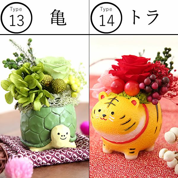 選べるミニポットプリザ＆お芋どら焼き 【母の日 プレゼント 花 ギフト プリザーブドフラワー 犬 犬好き フラワーアレンジメント かわいい おしゃれ ペット バラ 薔薇 一輪 アニマル 動物 ミニ 置き物 送料無料 スイーツ お菓子 和菓子 ギフトセット おいもや】