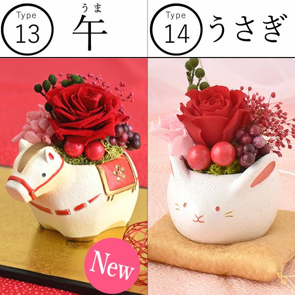 選べるミニポットプリザ＆お芋どら焼き 【母の日 プレゼント 花 ギフト プリザーブドフラワー 犬 犬好き フラワーアレンジメント かわいい おしゃれ ペット バラ 薔薇 一輪 アニマル 動物 ミニ 置き物 送料無料 スイーツ お菓子 和菓子 ギフトセット おいもや】