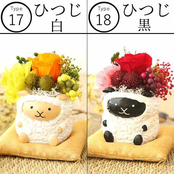 選べるミニポットプリザ＆お芋どら焼き 【母の日 プレゼント 花 ギフト プリザーブドフラワー 犬 犬好き フラワーアレンジメント かわいい おしゃれ ペット バラ 薔薇 一輪 アニマル 動物 ミニ 置き物 送料無料 スイーツ お菓子 和菓子 ギフトセット おいもや】
