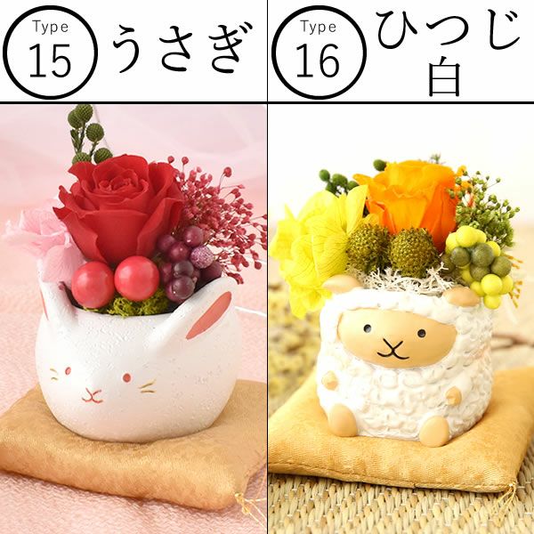 選べるミニポットプリザ＆お芋どら焼き 【母の日 プレゼント 花 ギフト プリザーブドフラワー 犬 犬好き フラワーアレンジメント かわいい おしゃれ ペット バラ 薔薇 一輪 アニマル 動物 ミニ 置き物 送料無料 スイーツ お菓子 和菓子 ギフトセット おいもや】