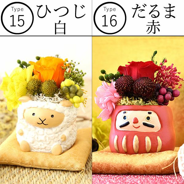 選べるミニポットプリザ＆お芋どら焼き 【母の日 プレゼント 花 ギフト プリザーブドフラワー 犬 犬好き フラワーアレンジメント かわいい おしゃれ ペット バラ 薔薇 一輪 アニマル 動物 ミニ 置き物 送料無料 スイーツ お菓子 和菓子 ギフトセット おいもや】